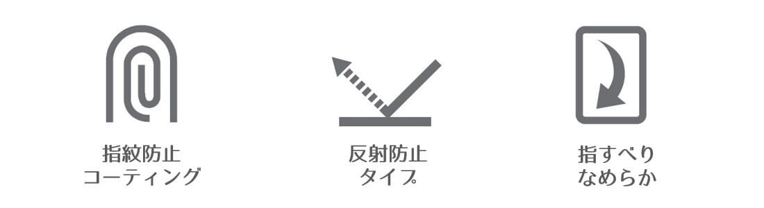 快適に使える機能を多数を搭載