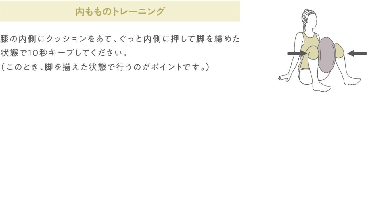 クッションのようなデザインのトレーニングリング