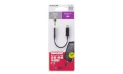 MPA-C35DBK 製品イメージ
