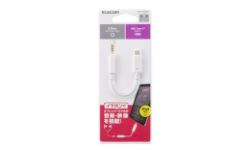 MPA-C35DWH 製品イメージ
