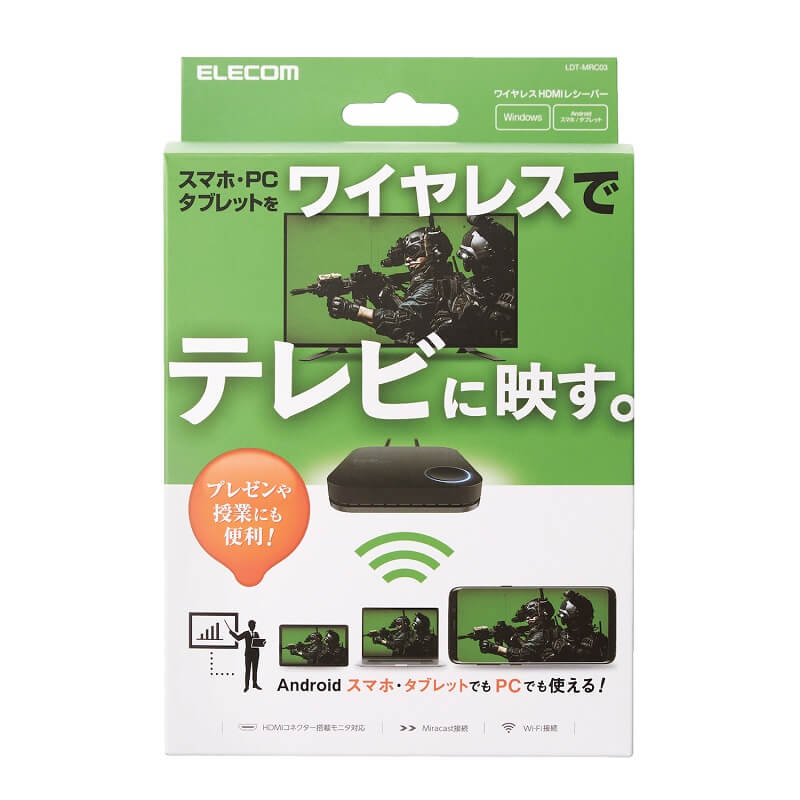 パッケージイメージ