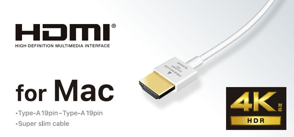 従来品に比べ約68％小さい一体型シェルコネクターでMac周りをスタイリッシュに！18Gbpsの高速伝送が可能なMac向けHDMIケーブル新発売