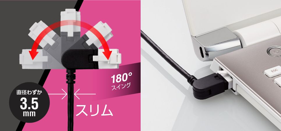 ケーブルがでっぱらずに配線スッキリ！水平方向に左右90度回転できるスイングコネクターを搭載したカテゴリー6A準拠LANケーブルの新色を発売