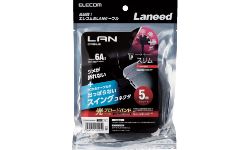 LD-GPATSWBK50 製品イメージ