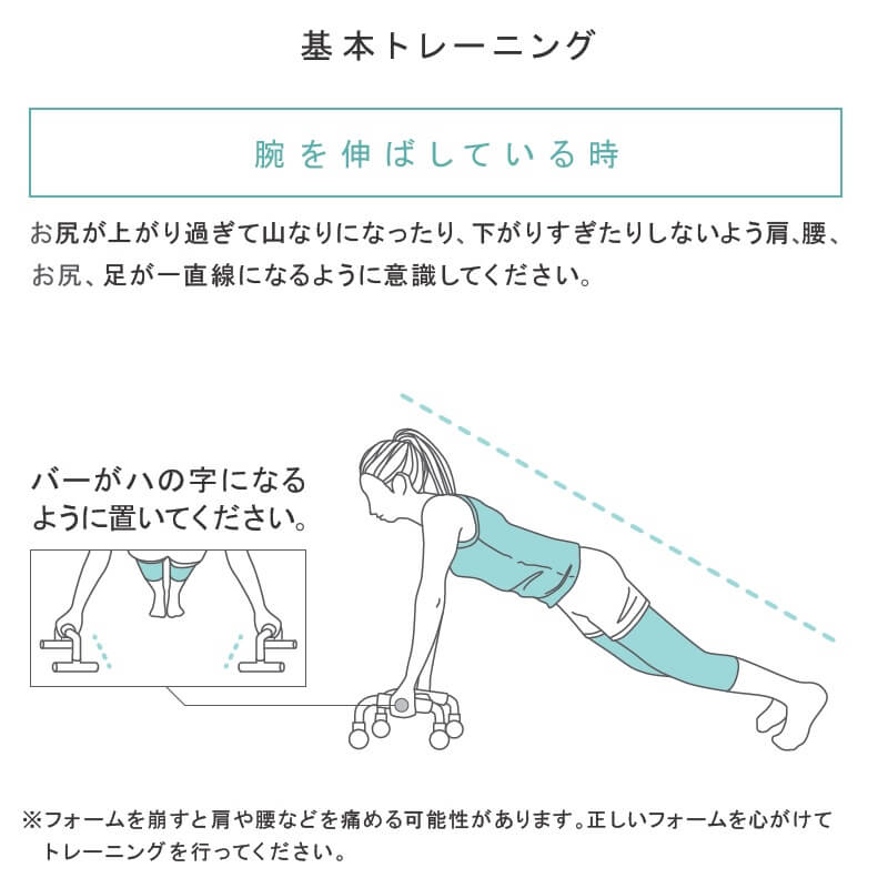 腕を伸ばしている時