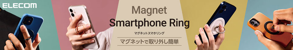マグネットスマホリング