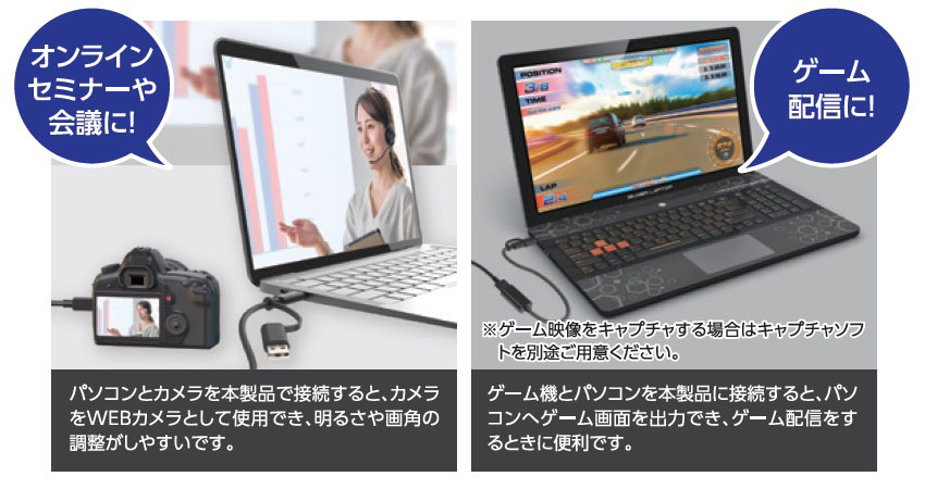 メインイメージ
