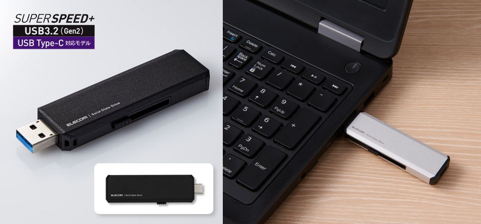スライド操作でUSB-AとUSB Type-C™を簡単切り替え！ケーブルやアダプターを別途購入することなく接続するだけですぐに使用可能な外付けポータブルSSD新発売