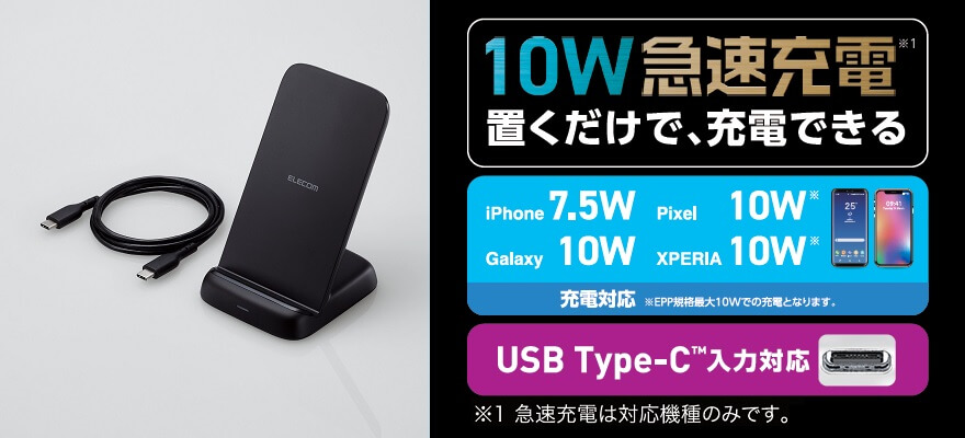 機能特長