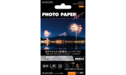 EJK-MLL30 製品イメージ