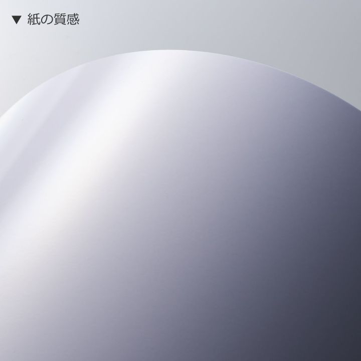 銀塩写真の深みを実現した高品質な写真用印画紙「写真用紙・印画紙Pro」