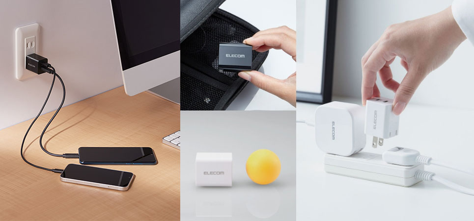 対応スマートフォンを2台同時に充電できる！USB Type-C™(USB-C™)ポートを2つ搭載したピンポン玉サイズのAC充電器など3製品を新発売