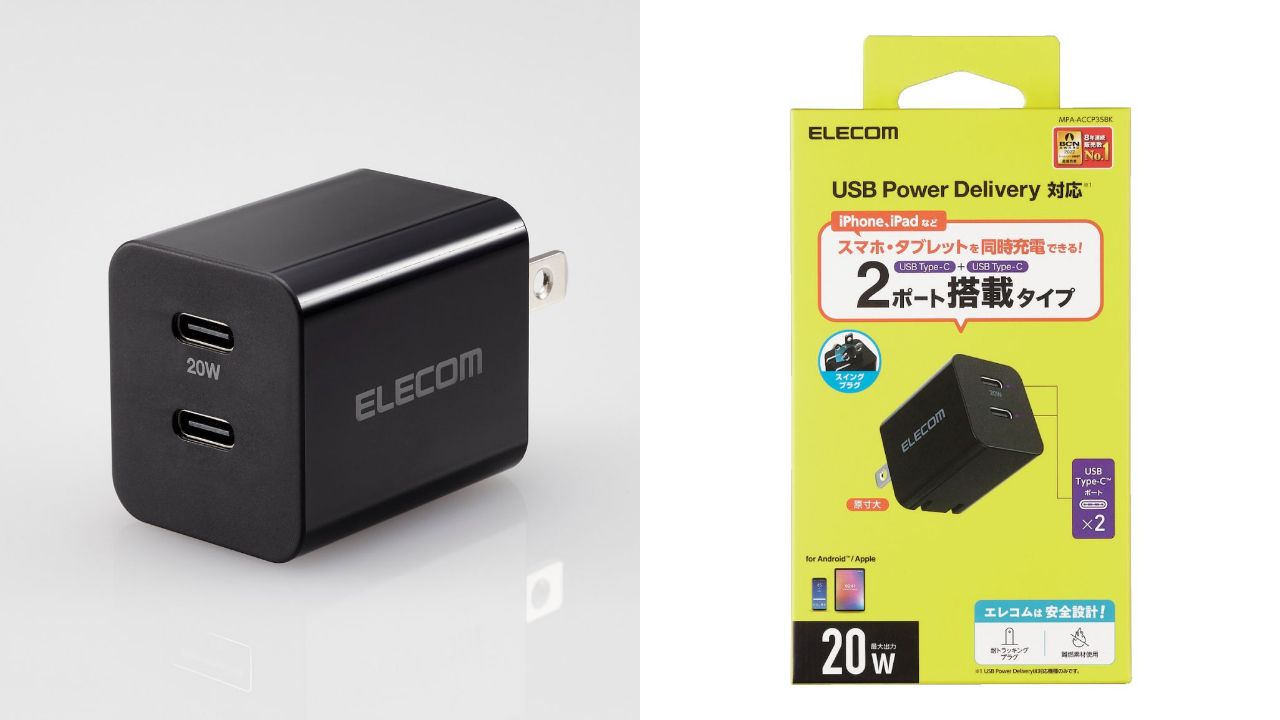 USB Power Delivery 20WAC充電器(C×2)