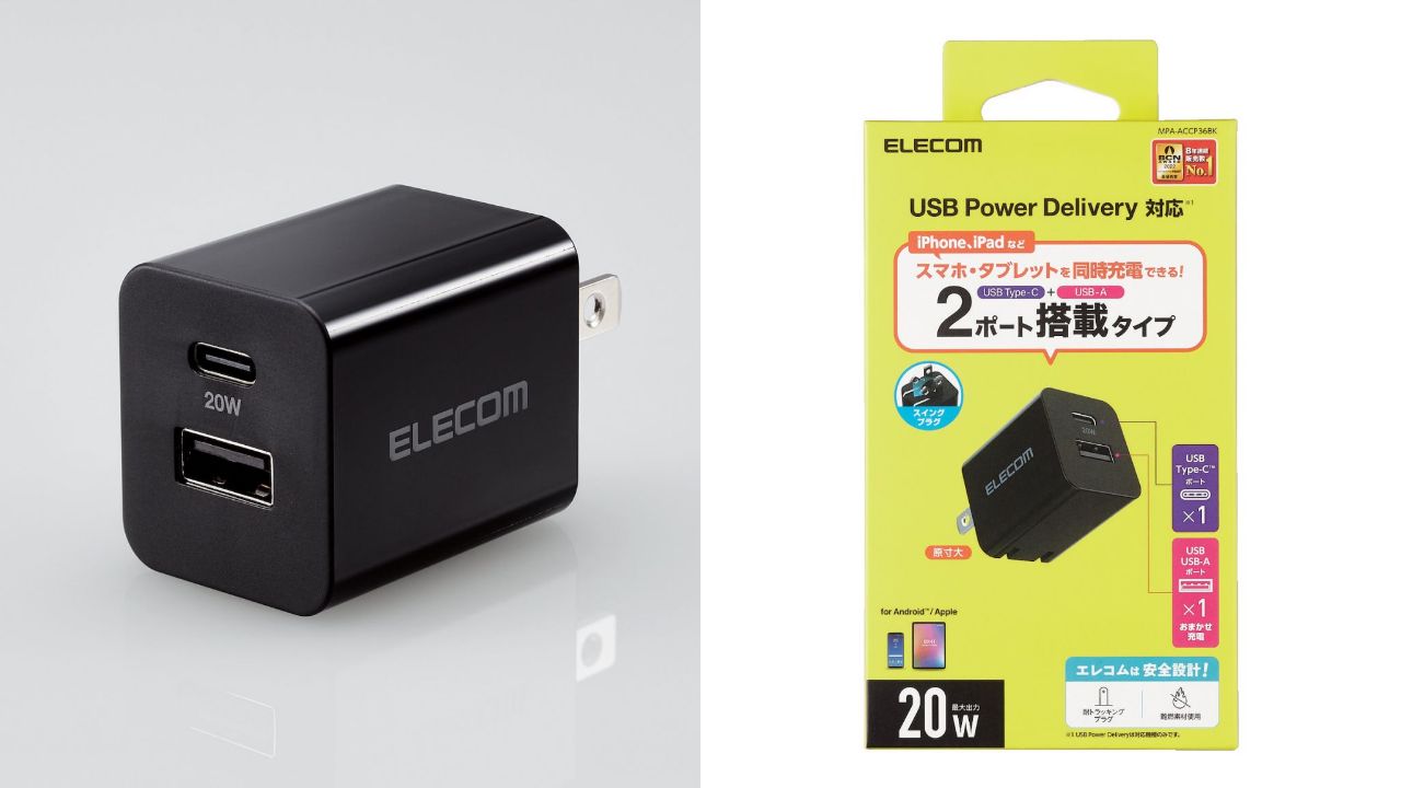 USB Power Delivery 20WAC充電器(C×1+A×1)