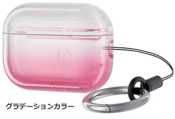 ピンク