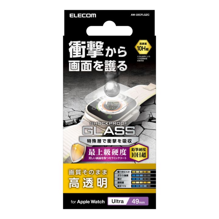 表面に鉛筆硬度10H以上のセラミックコート採用