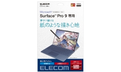TB-MSP9FLAPL 製品イメージ