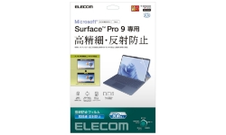 TB-MSP9FLFAHD 製品イメージ