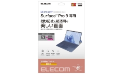 TB-MSP9FLFANG 製品イメージ