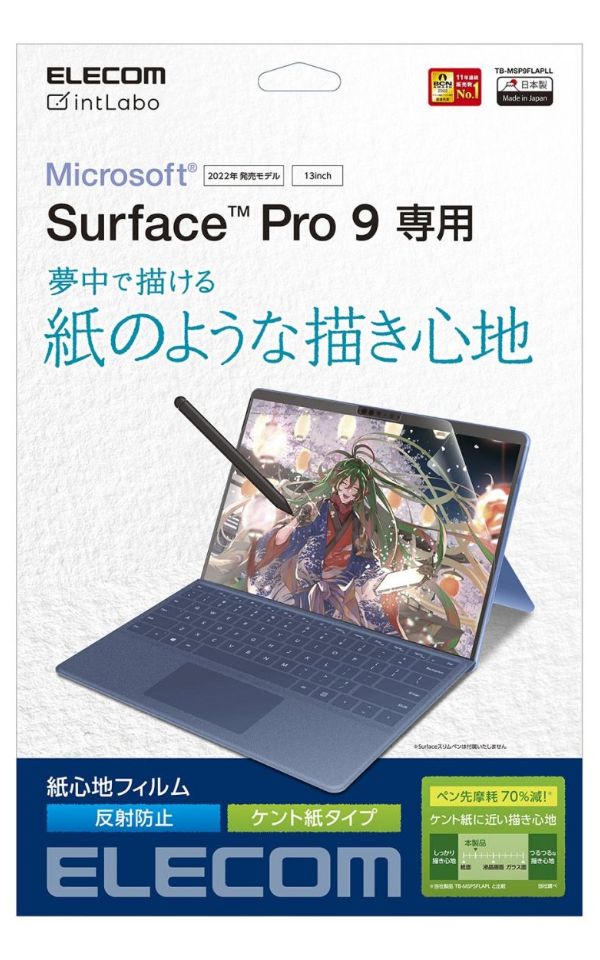 夢中で描ける、紙のような描き心地 ケント紙タイプ