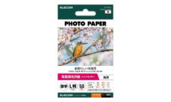 EJK-HQL50 製品イメージ