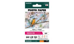 EJK-HQL100 製品イメージ