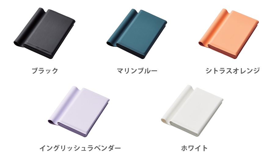 お好みで選べる5色をラインアップ