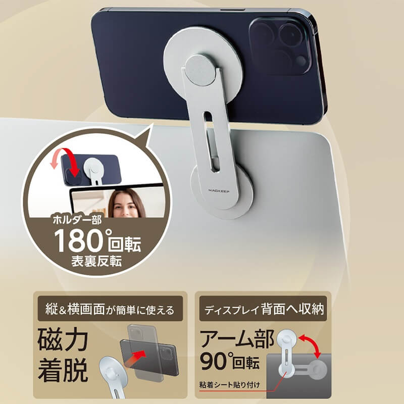 機能説明
