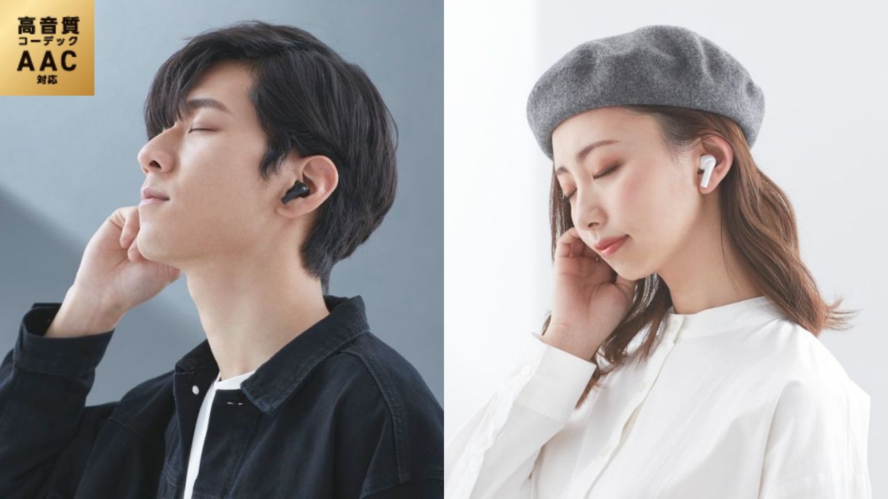 高音質コーデックAACに対応！直径10mmの外磁型ダイナミックドライバーで小型ながら力強くクリアな音質を実現！