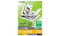 ELK-GHNA450 製品イメージ