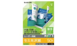 ELK-GUNA450 製品イメージ