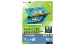 ELK-MAN2A450 製品イメージ