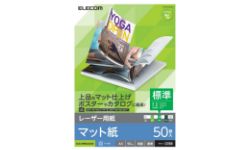 ELK-MHN2A450 製品イメージ