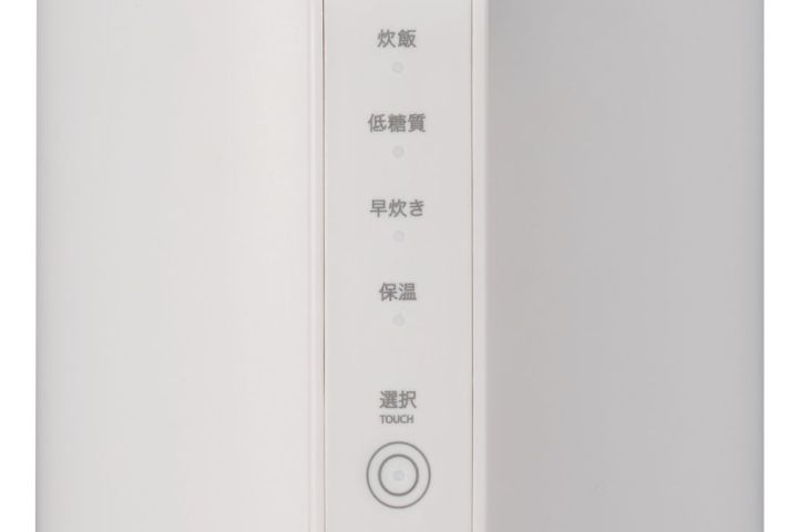 気になる糖質をカットする低糖質炊飯モードを搭載