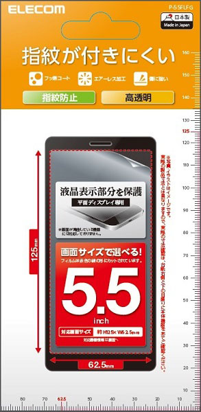 P-60FLFG