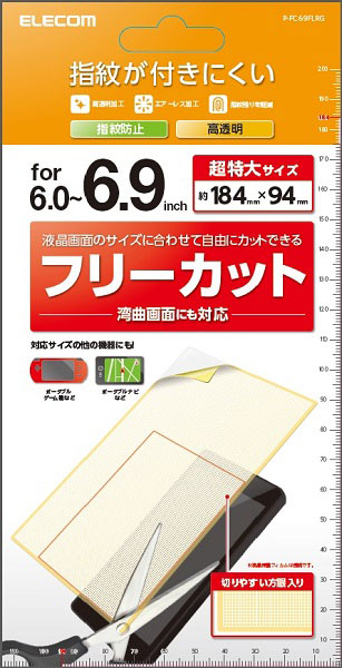 P-FC69FLRG