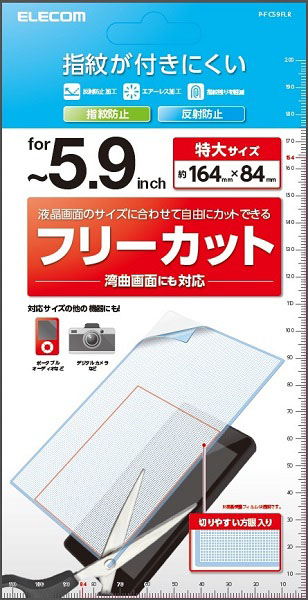 P-FC59FLR