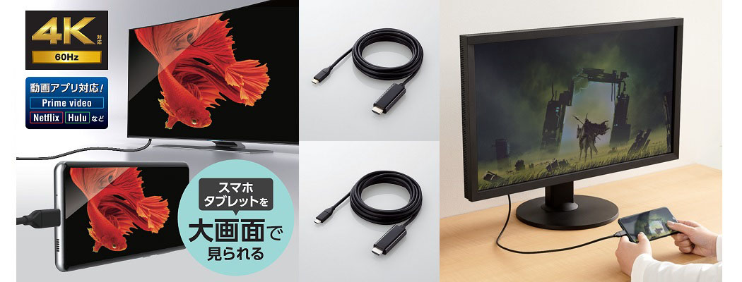 メインイメージ画像