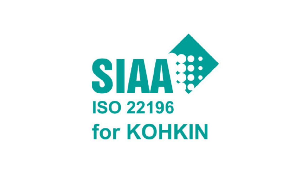 SIAA(抗菌製品技術協議会)　マーク