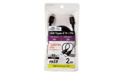 MPA-CCYS20NBK 製品イメージ