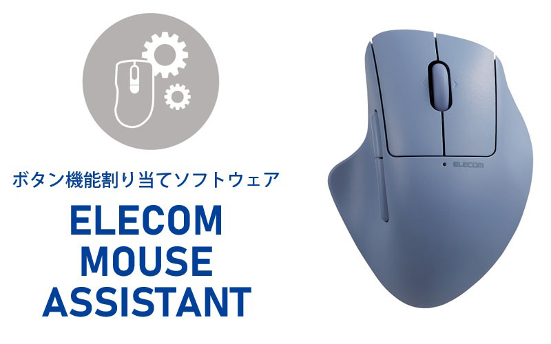 ボタンをお好みの機能にカスタマイズ 