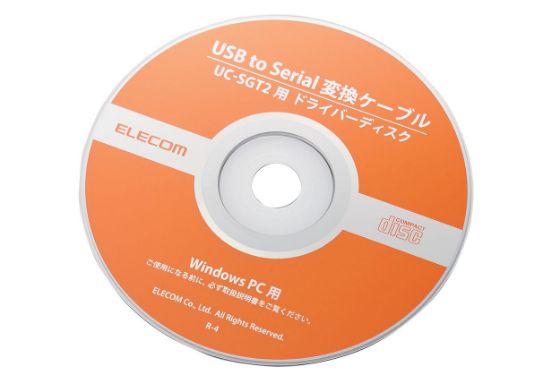 RS-232Cポート搭載のPDA・モデム・TAなどをUSBでパソコンに接続できるUSB to Serial変換ケーブル