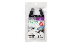 MPA-ACSW12BK製品イメージ