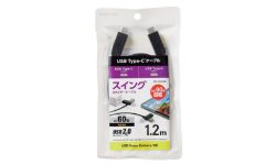 MPA-CCSW12BK製品イメージ
