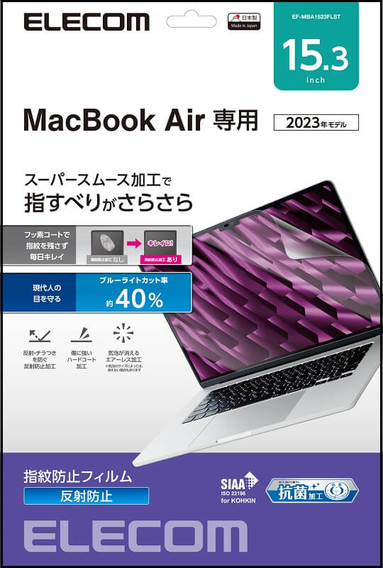 EF-MBA1523FLST_PKG
