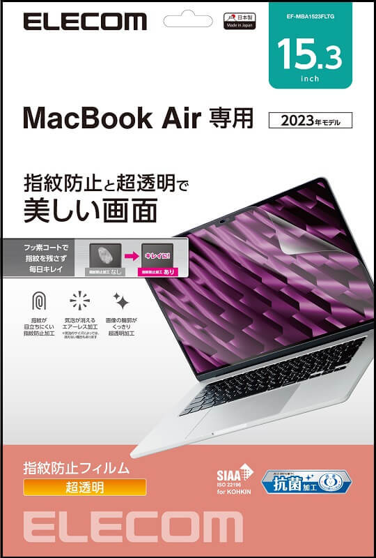 EF-MBA1523FLTG_PKG