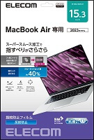 EF-MBA1523FLST