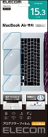 PKT-MBA1523