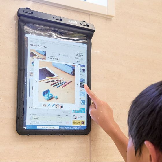 お風呂で使用可能なタブレット用防水ケース