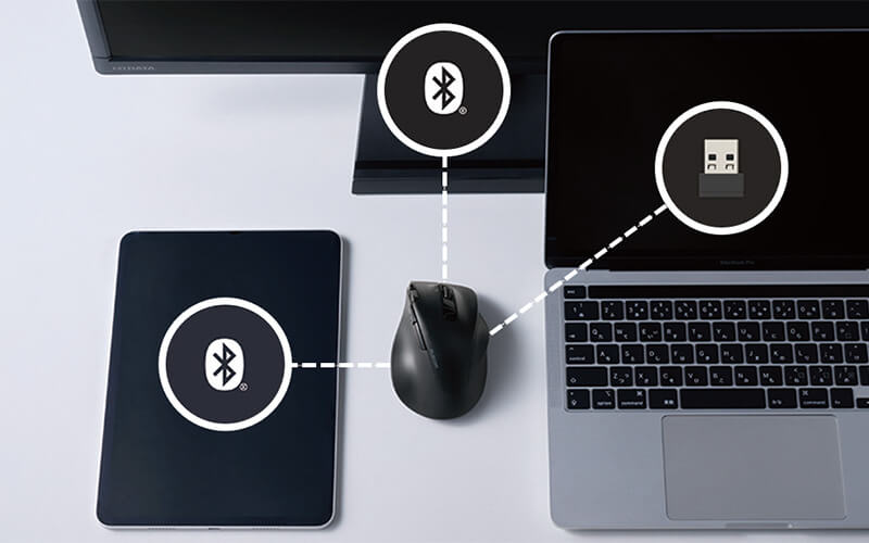 Bluetooth(2台)と無線2.4GHz(1台)の接続先を切り替えて使用可能